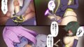 ウチの子がえっちな敵と戦って敗北する話  ～総力戦編～