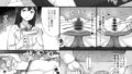 風俗学園祭へようこそ！2日目