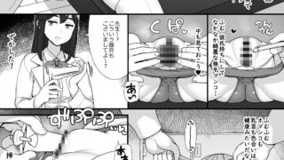 風俗学園祭へようこそ！2日目