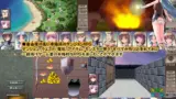 ダンジョンアンドブライド