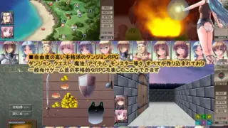 ダンジョンアンドブライド