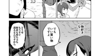 ザコ姦狙いのドM女騎士が本当にゴブリン奴○にされる話 後編