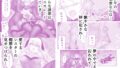 失楽園II～女香の誘惑に濡れる美少年～