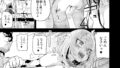 騎乗院先生のハーレム計画